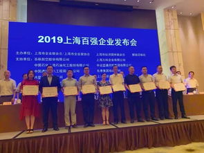康旗股份榮膺2019上海民營(yíng)企業(yè)百?gòu)?qiáng) 卓越服務(wù)鑄就行業(yè)典范